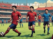 官方澳客网-狼队主场战胜水晶宫，取得关键胜利！的简单介绍