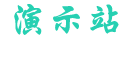 澳客 - 澳客网官方网站首页