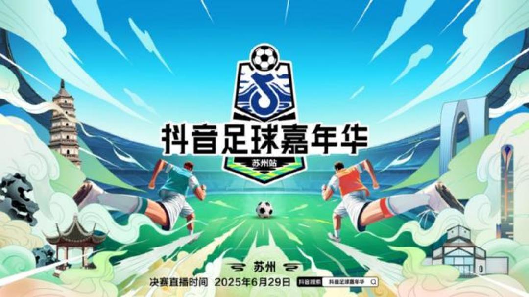 国际足球盛事即将登场，球员身心投入备战的简单介绍