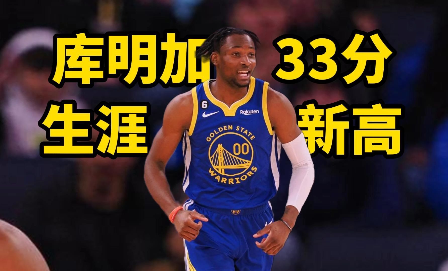 勇士完胜,丹佛小牛惨败逆转无望的简单介绍